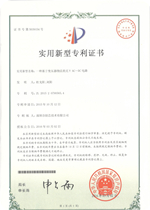 Qualification certificate