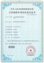 Qualification certificate