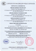 Qualification certificate