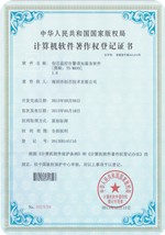 Qualification certificate