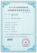 Qualification certificate