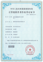 Qualification certificate