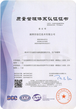 Qualification certificate