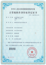 Qualification certificate