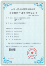 Qualification certificate